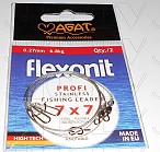 AGAT Flexonit Grey  7x7 0.27mm (6.8kg) 20cm (2pcs) leaders