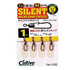 OWNER Quick Snap Silent #1, silent tube, built in ball bearing, 7kg (4 pcs)