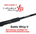 YAMAGA BLANKS Battle Whip II BW-86MLX 2.60m, 4-18g, PE #0.4-#1, Fuji SiC-S Stainless Frame K guides, Fuji reel seat, carbon 88%, weight 119g spinning rod